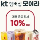 공차 전주혁신도시점