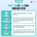 공감에이치알디 이미지