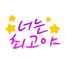 코칭타운