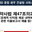 오투스세무법인서울중앙지점
