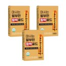 앤에이치바이오 이미지