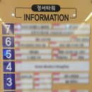 이마트 에브리데이 동탄목동점 이미지