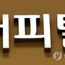 캐피탈 이미지