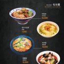 초원양갈비양꼬치