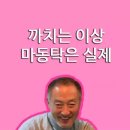 외인구단