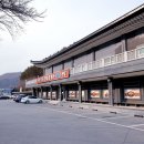진남2주유소