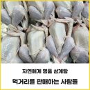 웅추농장 네이버블로그