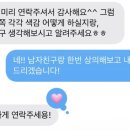 맨디데이즈 이미지