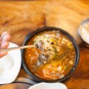 연제식육식당 이미지