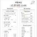 그림제작소 - 의정부시 시민로 124-1 | 그림제작소