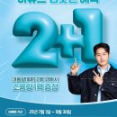 오아시스전산