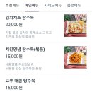 공룡도배부른안심탕수육