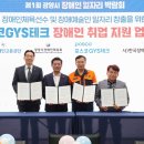 광양국민체육센터 이미지