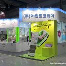 엠앤비코리아 | [베이비페어 아벤트코리아 방문후기] B홀 A200 아벤트코리아 부스에서 알찬 선물팩 꼭 받으세요.
