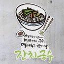꾸밈 - 성남시 분당구 정자일로 146 | 꾸밈