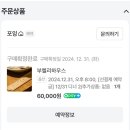 [한남] 서울 3대 스테이크집 부첼리하우스 인정(메뉴판, 내등심, 안심, 크림스피니치,트러플 파스타)