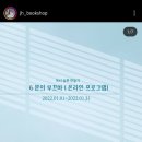 정희책방