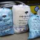 공공용 75 이미지