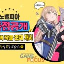 크래프트피아