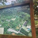 한라수목원 이미지