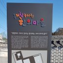 한의마을한의원 이미지