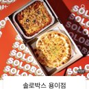 피자플래넷용이점 네이버블로그