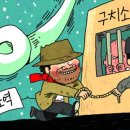 서울역파출소 이미지