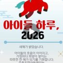 주촌지역아동센터 이미지