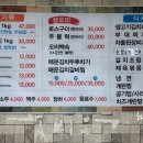 작전동소한마리 이미지