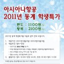 청한당구장 Daum카페