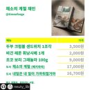 나비훨훨지역아동센터 이미지