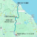 [방콕 ● 쿠알라룸푸르 기차 여행] ③ 말레이시아 정글열차(뚬밧에서 쿠알라 리피스까지)
