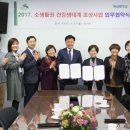 구산보건지소 이미지