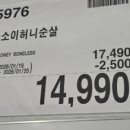 돌려서담백한치킨