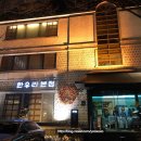 한우리산업(주) 이미지
