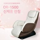 오레스트 이미지