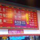 만호수산 네이버블로그