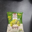 지에스25 광주오포양벌점 이미지