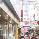 원조닭칼국수 이미지