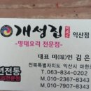 영등동-17 이미지