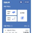 클릭나우