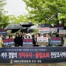 파주경찰서 앞 이미지