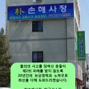 [사례-상해보험] 직업고지의 위반으로 인한 보험금 감액 이미지