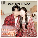 팀랩 | 광주셀프사진관 충장로 데이트 코스 아지트룸 커플 촬영 후기 데이온필름