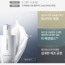 더크림 이미지