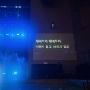 놀자 콘서트 이미지