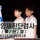아이큐교육센터 이미지