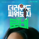 로비 이미지