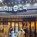 맛있는시간