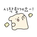 맛내음왕소금구이팔용점 이미지